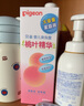 贝亲（Pigeon）桃叶精华 婴儿液体爽身露 家庭装 四季通用 480ml IA286 实拍图