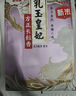 金龙鱼乳玉皇妃 新季稻谷 方正长粒香 东北大米 长粒香稻米10斤*2 实拍图