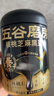五谷磨房低GI黑芝麻糊米糊核桃芝麻黑豆粉速食早餐粉546g*2罐 实拍图