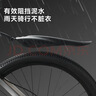 京东京造 D2自行车挡泥板山地车公路车快拆装软胶加宽加长除泥瓦配件黑灰 实拍图