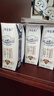 蒙牛特仑苏纯牛奶全脂利乐钻250ml×16包 +纯甄风味酸牛奶200g*16盒 实拍图