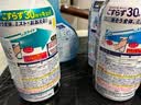 花王（KAO）洗洁精小瓶装220ml 进口学生便携装洗碗液洗涤灵餐具清洁可洗果蔬 实拍图