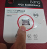 banq 32GB TF（MicroSD）存储卡 A1 U1 V10 C10 行车记录仪&安防监控专用内存卡 高度耐用 实拍图