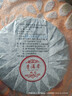 吉顺号云南茶叶普洱熟茶饼老树茶口粮茶 勐海经典七子饼茶357克 357克*1片 实拍图