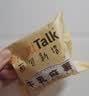 面包新语牛乳麻薯面包奶香整箱260g早餐糕点点心学生零食 实拍图