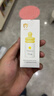 一页小奶瓶防晒宝宝春游必备纯物理防晒SPF30防水防汗儿童防晒霜40ml 实拍图