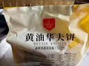 丹夫经典黄油华夫饼310g早餐0添加营养面包蛋糕咖啡下午茶点心 实拍图