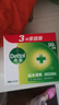 滴露（Dettol）香皂松木115g*3块 男士香皂女士肥皂洗澡洗手沐浴抑菌多用皂  实拍图