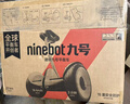九号迷你九号平衡车 小九米Mini电动车9号体感智能骑行青少年成人驱动超长续航 9号平衡车白色【85kg载重】 实拍图