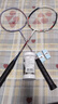 尤尼克斯（YONEX）羽毛球拍对拍碳素中杆锐速训练NR7I藏青/薰衣草已穿线附球+手胶 实拍图