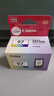 佳能（Canon）CL-97 彩色墨盒(适用E568黑·大印量套装/E568白/E568/E568R) 实拍图