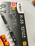 晨光（M&G）文具K35 按动中性笔学生0.7黑笔签字笔商务子弹头考试专用水笔高颜值办公用品 黑色 12支/盒 实拍图