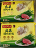 湾仔码头韭菜猪肉水饺720g36只早餐食品速食半成品面点速冻饺子 实拍图
