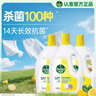 滴露（Dettol）衣物除菌液柠檬3L*3瓶杀菌除螨内衣衣物消毒液可配洗衣液儿童可用 实拍图
