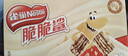 雀巢（Nestle）脆脆鲨牛奶味巧克力夹心威化饼干24条446.4g休闲零食独立包装 实拍图