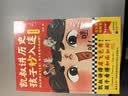 凯叔讲历史孩子秒入迷（共5册）凯叔讲得眉飞色舞！孩子看得如痴如醉！百万畅销书升级！8岁+   童书  实拍图