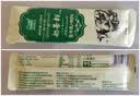 哈纳斯乳业新疆阿勒泰奶茶粉早餐冲饮独立包装原味+咸味袋装共2袋 实拍图
