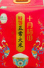 十月稻田 当季新米 特等五常大米 绿色食品 10斤(溯源 原粮稻花香2号 5kg) 实拍图