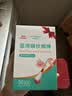 海氏海诺医用碘伏消毒液棉棒50支碘伏棉棒新生婴儿消毒碘酒不含酒精独立装 实拍图