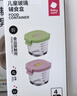 babycare婴儿辅食盒玻璃宝宝辅食保鲜工具便携防漏蒸煮冷冻储存青+粉220ml 实拍图
