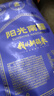 阳光南疆新疆喀什伽师特产大西梅干500g袋装无添加蔗糖孕妇休闲零食果干 实拍图