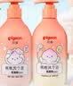 贝亲（Pigeon）儿童净爽洗发水300ml+儿童净护沐浴露300ml 实拍图