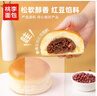 桃李酵母面包牛奶蛋羹味/红豆馅480g混合早餐手撕面包点心休闲零食 实拍图