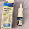 逸青糠酸莫米松鼻喷雾剂50μg*60喷/瓶 实拍图