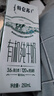 蒙牛特仑苏有机纯牛奶250mL*12盒 品质奶源 送礼盒装 实拍图