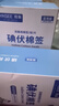 医用碘伏棉签碘伏消毒液棉棒新生婴儿肚脐清洁痘痘皮肤消毒无酒精 【医用级碘伏棉签】3盒150支 实拍图