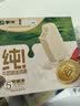 蒙牛纯！牛奶味冰淇淋65g×5支 冰棍奶糕冷饮 实拍图