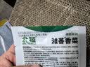 北蔬 香菜种子苗老品种小叶四季种盆栽菜籽 潍萫香菜籽种子10g约800粒 实拍图