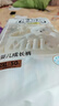 贝拉安徒生sofree牛奶裤夜用蛋黄裤 拉拉裤XXL码42片(11-13kg）超薄透气 实拍图