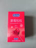杜蕾斯（durex）避孕套安全套 草莓粒粒四合一16只 螺纹 情趣 大颗粒 果味 套套 实拍图
