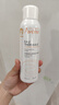 雅漾（Avene）舒泉保湿喷雾150ML 补水爽肤水湿敷水化妆水舒缓敏肌大喷礼物男女 实拍图