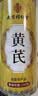 南同四海太子参正品太子参儿童贵州太子参岑茶孩儿参野外生长养生茶 实拍图