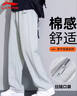 李宁运动裤男士卫裤春秋季休闲平口直筒时尚舒适透气跑步训练长裤子 晒单实拍图