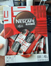 雀巢（Nestle）醇品速溶美式黑咖啡粉燃减0糖0脂*健身燃减防困48包*1.8g 实拍图