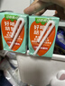 江中食疗有眼光益生菌发酵胡萝卜汁125ml*4盒 常规款 含叶黄素果蔬汁饮料 实拍图
