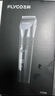 飞科(FLYCO)电动理发器FC5908成人儿童电推剪家用剃头神器自理发器理发电推子配理发工具节日礼物 实拍图
