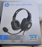 惠普（HP）DHH-1601 耳机头戴式 电脑笔记本游戏语音听力学生麦克风二合一网课办公教育培训学习有线话务耳麦 实拍图