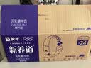 蒙牛新养道无乳糖高钙型牛奶200ml*24盒 送礼盒装 实拍图