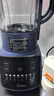 美的（Midea）破壁机家用1.75L大容量3-7人全自动免煮自清洗轻音多功能豆浆机果汁机榨汁机辅食料理机PB10G2-061 实拍图