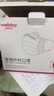维德（WELLDAY）一次性医用外科口罩100只独立装白色防沙尘保暖防鼻炎过敏灭菌级 实拍图