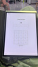 科大讯飞智能办公本Air 2 Pro星光金-水墨蓝 8.2英寸电子书阅读器墨水屏平板电脑 电纸书笔记本 语音转文字 实拍图