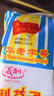 义利果子面包休闲零食面包中华老字号老北京特产营养早餐手撕面包松软 【果子面包】6个1470g 实拍图