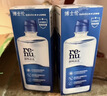 博士伦润明清透 隐形眼镜水护理液830ml 隐形眼镜多功能护理液 实拍图