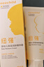 纽强儿童面霜 高保湿滋润身体乳四季可用 婴幼儿保湿润肤精华霜200g 实拍图