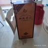 双沟珍宝坊君坊 52度  (500ml+20ml) 单瓶装 浓香型白酒 实拍图