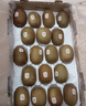 佳沛（zespri）新西兰新果季  阳光金奇异果18粒礼盒优选果单果103-124g 猕猴桃 实拍图